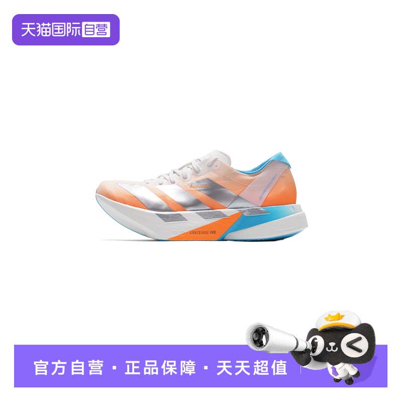 【自营】Adidas阿迪达斯跑步鞋男鞋女鞋撞色时尚休闲鞋竞速运动鞋