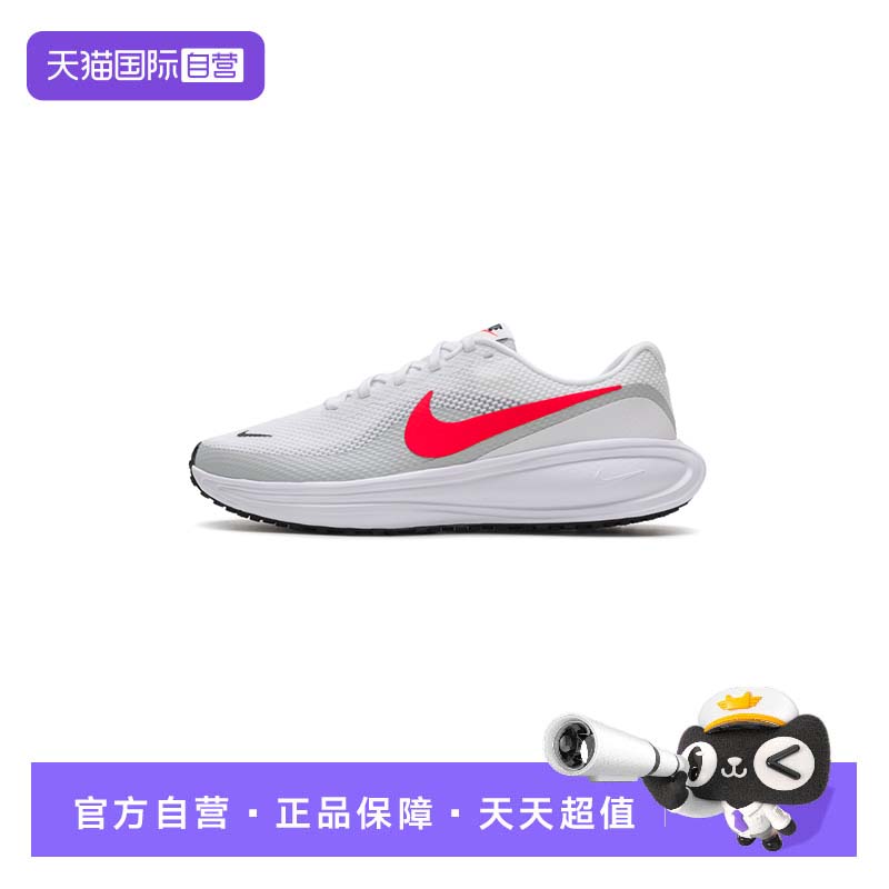 【自营】Nike耐克休闲鞋男鞋新款低帮REVOLUTION轻便训练运动鞋