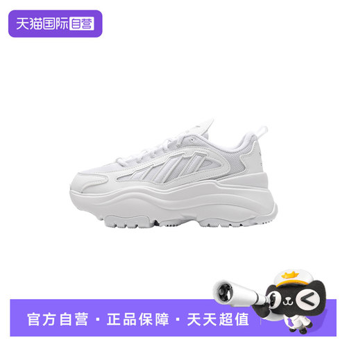 【自营】Adidas阿迪达斯女秋新款OZGAIA厚底老爹鞋休闲经典运动鞋