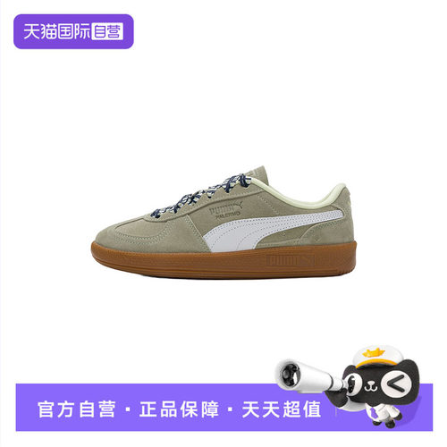【自营】Puma彪马女鞋板鞋新款运动鞋轻便透气时尚简约低帮休闲鞋