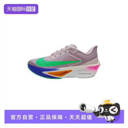 【自营】Nike耐克跑步鞋男鞋运动鞋ZOOM FLY 6低帮厚底休闲训练鞋