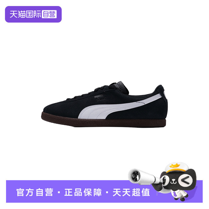 【自营】Puma彪马休闲鞋男鞋女鞋轻便时尚运动鞋低帮复古训练鞋