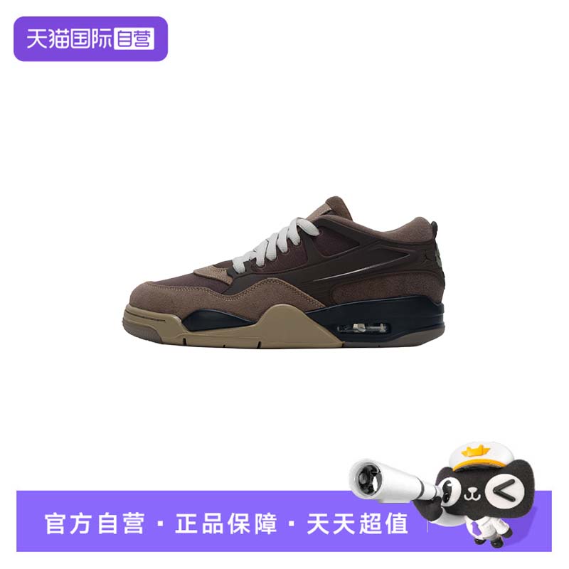 【自营】Nike耐克篮球鞋男鞋新款AIR JORDAN 4 RM复古轻便运动鞋