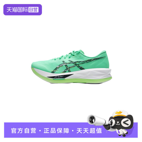 【自营】ASICS亚瑟士男SONICBLAST竞速跑鞋运动鞋休闲鞋1011C083