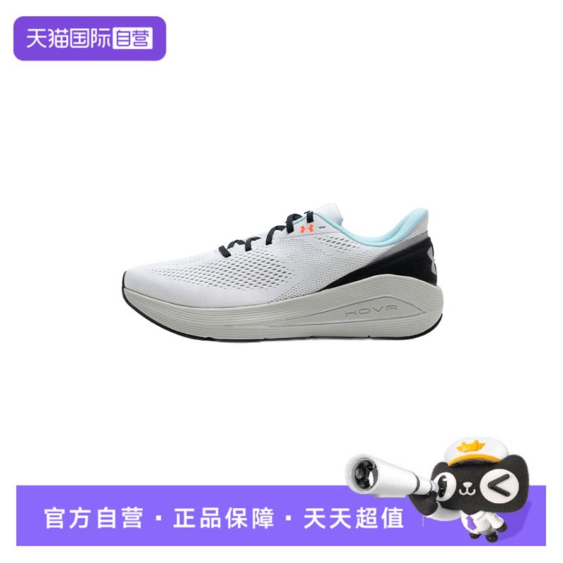 【自营】UA安德玛跑步鞋新款男鞋运动鞋缓震耐磨训练鞋3028002