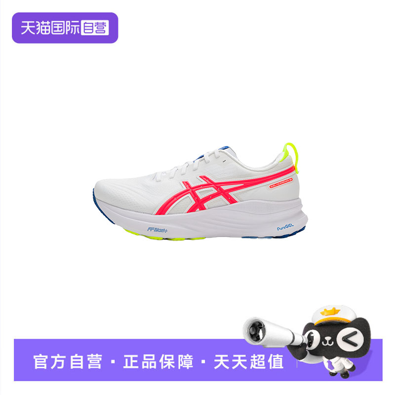 【自营】ASICS亚瑟士跑步鞋男鞋新款GEL-KAYANO 32 ATC透气运动鞋