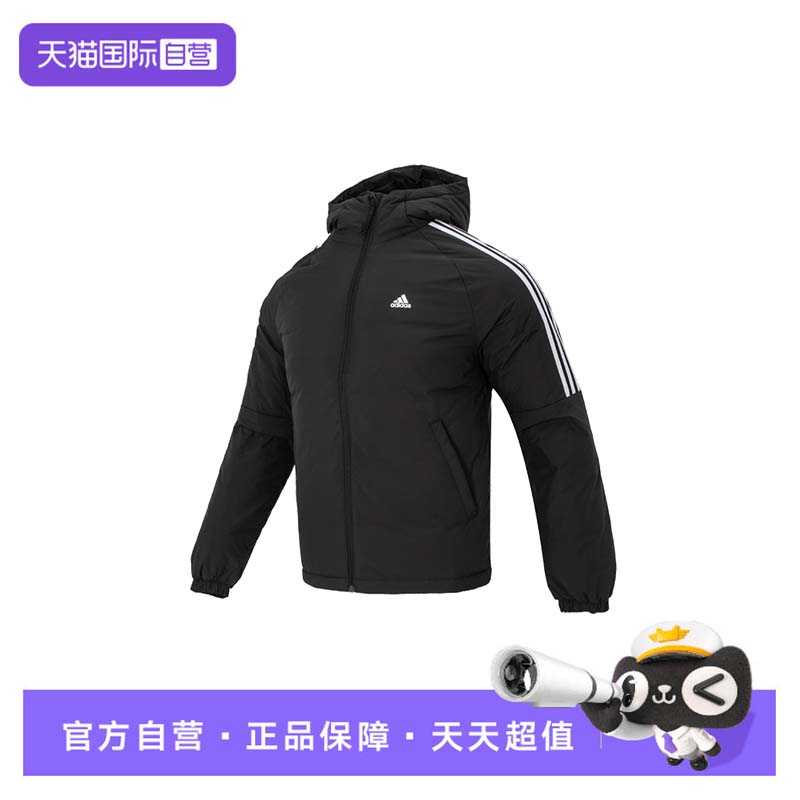 【自营】Adidas阿迪达斯羽绒服男装运动服简约训练休闲连帽外套