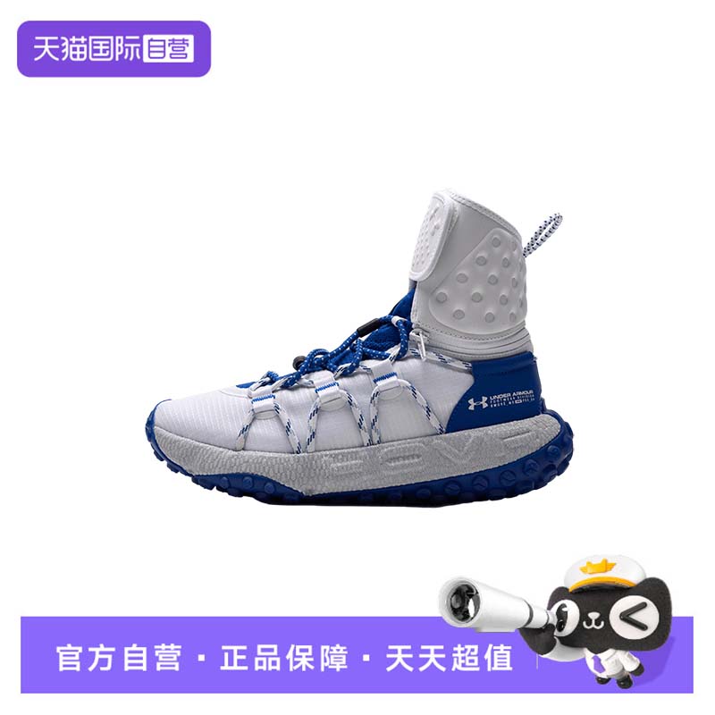 【自营】UA安德玛跑步鞋男鞋女鞋新款轻便透气运动鞋缓震休闲跑鞋