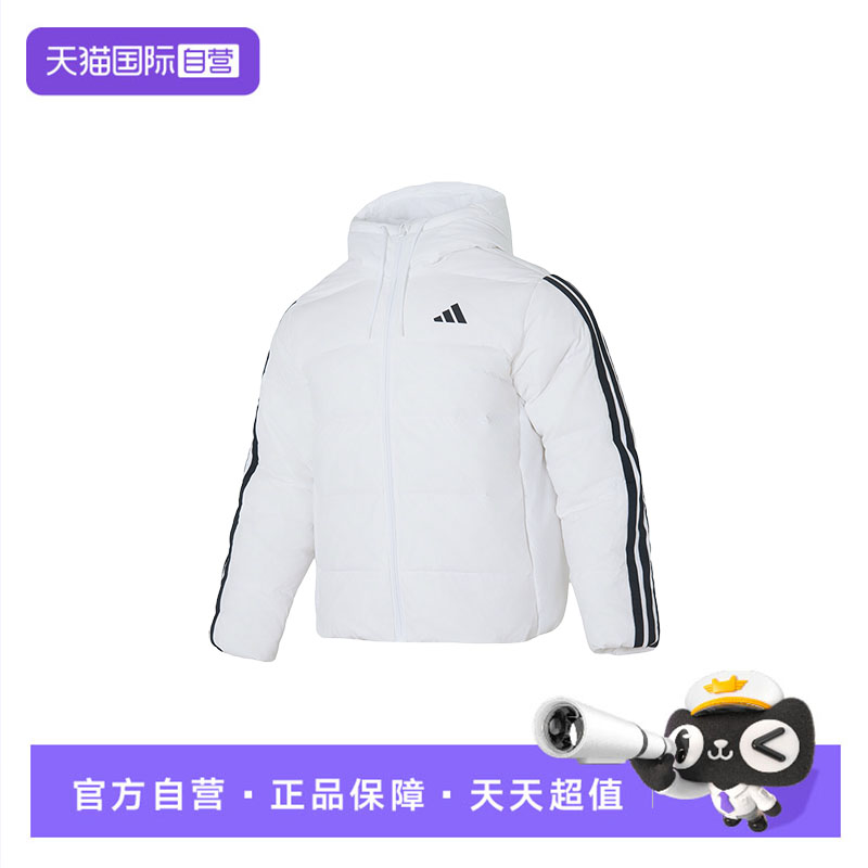 【自营】Adidas阿迪达斯羽绒服男装运动服简约保暖休闲连帽外套