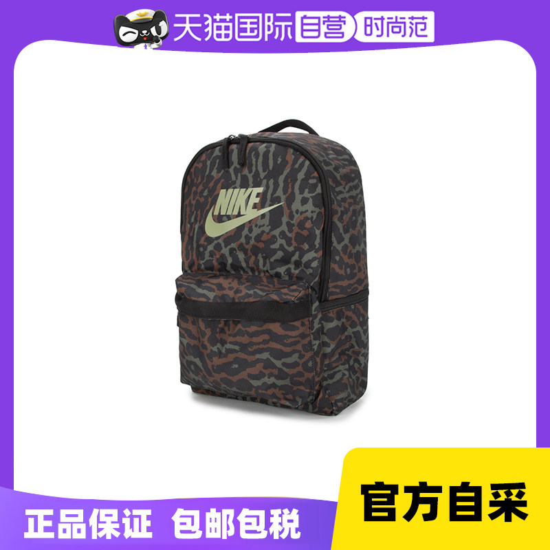 【自营】Nike耐克双肩包学生书包新款豹纹背包大容量运动包FB2839