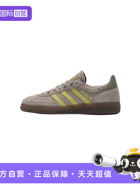 【自营】Adidas阿迪达斯休闲鞋女鞋复古运动鞋时尚训练鞋IH1502