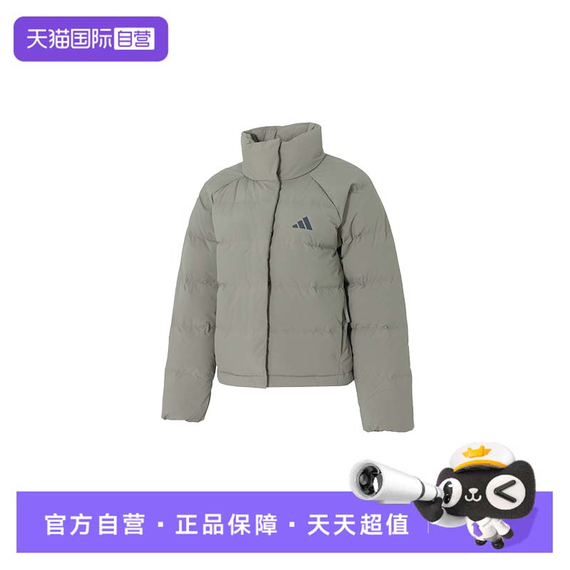 【自营】Adidas阿迪达斯羽绒服女新款立领运动服休闲时尚保暖外套