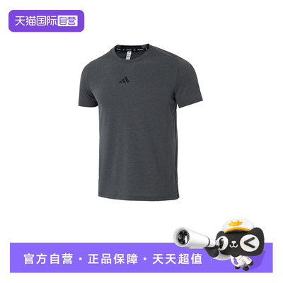 【自营】Adidas阿迪达斯男装运动T恤灰色圆领时尚休闲短袖IS3809