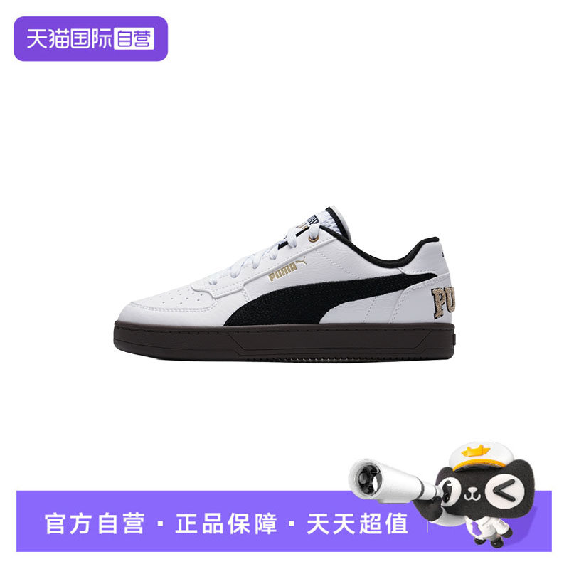 【自营】Puma彪马板鞋男女鞋时尚简约运动鞋轻便透气情侣休闲鞋,运动鞋new,板鞋,淘宝优惠券,粉丝福利购,淘宝优惠卷