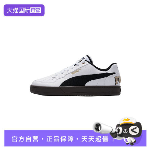 【自营】Puma彪马板鞋男鞋女鞋低帮轻便运动鞋舒适透气时尚休闲鞋
