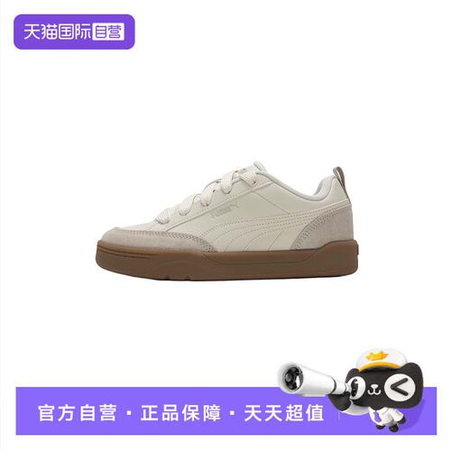 【自营】Puma彪马板鞋男鞋女鞋新款低帮复古运动鞋时尚轻便休闲鞋