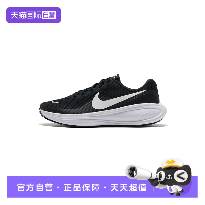 【自营】Nike耐克休闲鞋男鞋新款低帮REVOLUTION简约训练运动鞋