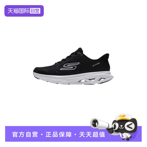 【自营】SKECHERS斯凯奇跑步鞋男鞋舒适透气运动休闲鞋简约运动鞋