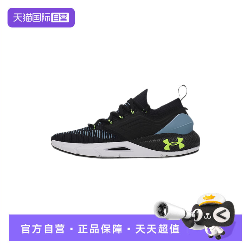 【自营】UA安德玛跑步鞋男鞋时尚运动鞋轻便透气缓震低帮训练鞋