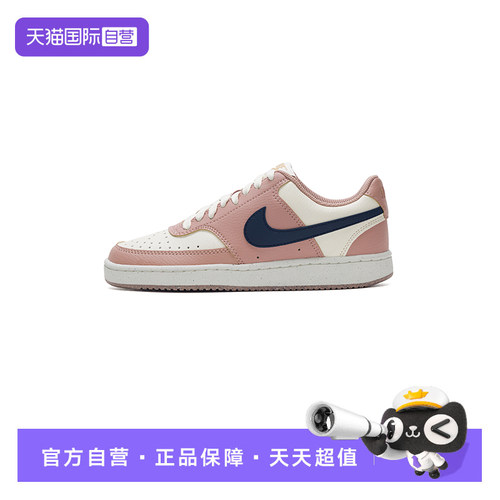 【自营】Nike耐克板鞋女鞋轻便透气时尚潮流运动鞋简约低帮休闲鞋