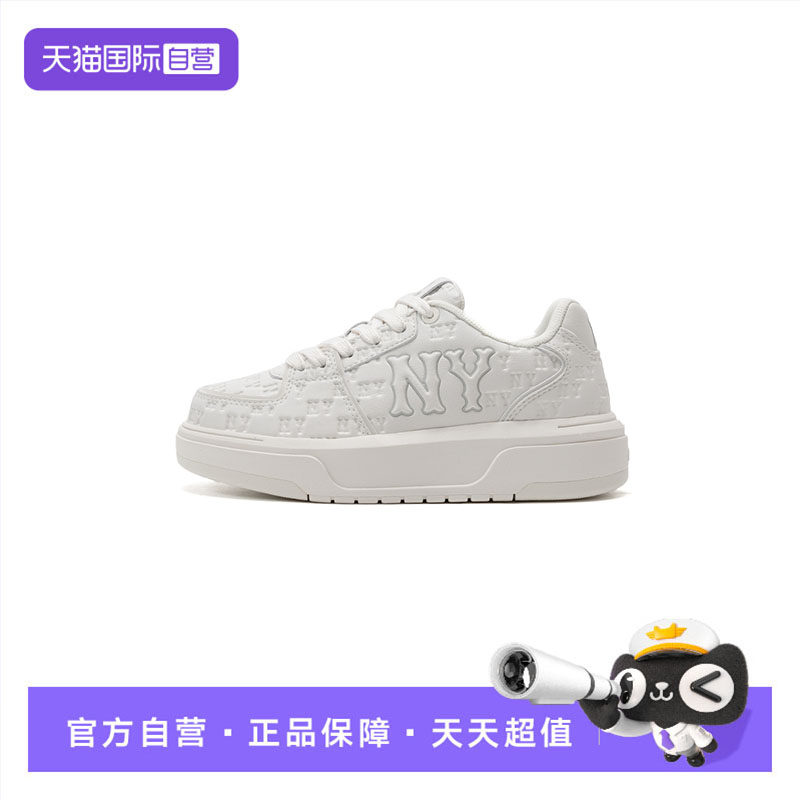 【自营】MLB板鞋男鞋女鞋新款简约复古厚底缓震休闲鞋耐磨运动鞋,运动鞋new,板鞋,淘宝优惠券,粉丝福利购,淘宝优惠卷
