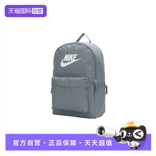 【自营】Nike耐克双肩包男女包简约大容量休闲背包上学书包DC4244