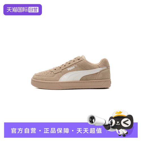 【自营】Puma彪马板鞋男鞋女鞋训练轻便透气运动鞋复古时尚休闲鞋