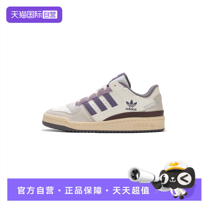 【自营】Adidas阿迪达斯三叶草男女鞋户外休闲时尚舒适低帮板鞋