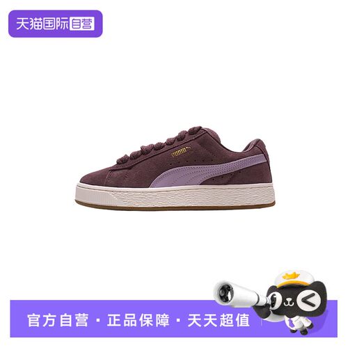 【自营】Puma彪马板鞋男鞋女鞋新款复古时尚简约运动鞋低帮休闲鞋