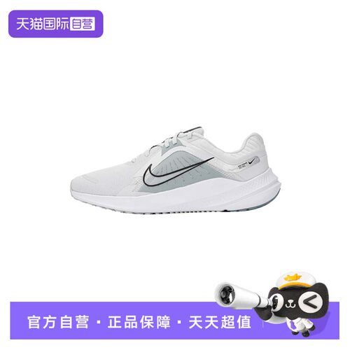 【自营】Nike耐克男鞋新款QUEST 5运动鞋训练低帮跑步鞋DD0204
