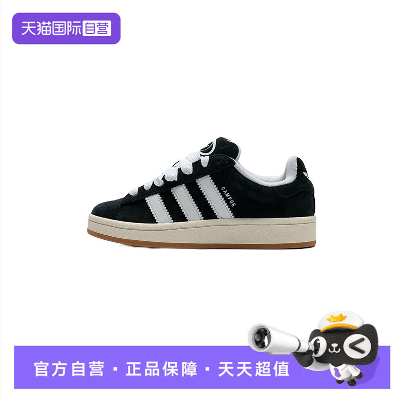 【自营】Adidas阿迪达斯板鞋男女鞋运动鞋简约低帮休闲鞋JQ4111