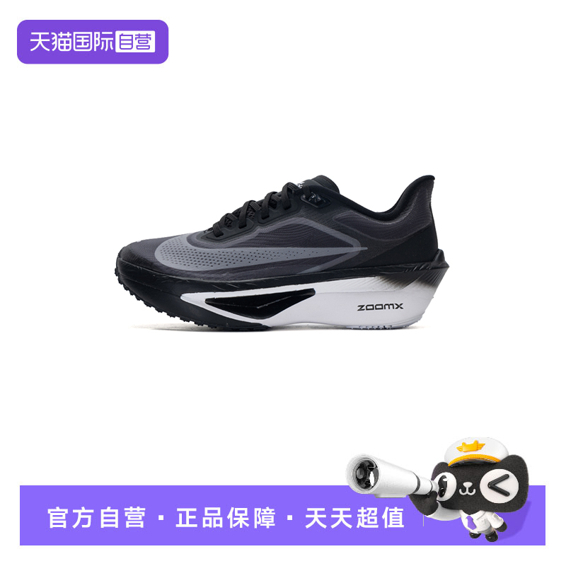 【自营】Nike耐克跑步鞋女鞋透气厚底耐磨运动鞋户外训练鞋FN8455