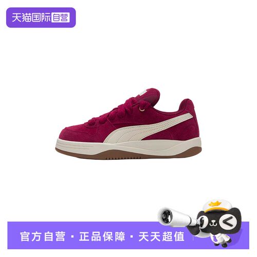 【自营】Puma彪马板鞋男鞋女鞋新款运动鞋低帮轻便透气复古休闲鞋