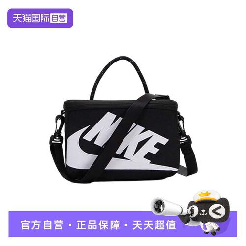 【自营】Nike耐克斜挎包男女包新款便携单肩包通勤休闲包FN3059
