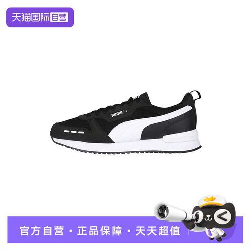 【自营】Puma彪马休闲鞋男女鞋轻便缓震运动鞋透气低帮跑步训练鞋