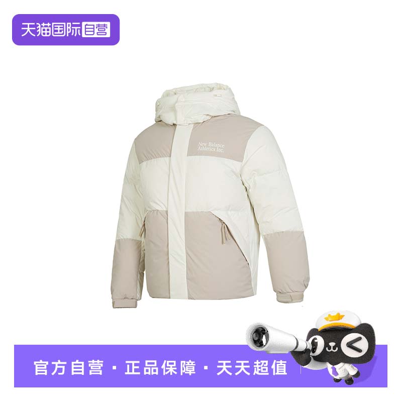 【自营】NEW BALANCE羽绒服男装女装连帽运动服休闲简约保暖外套