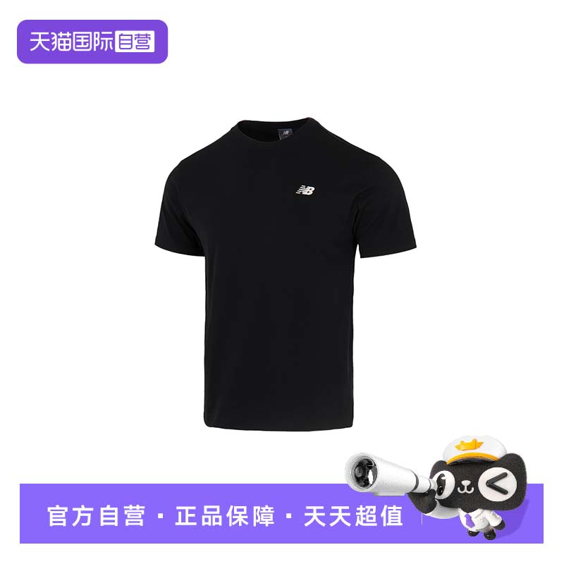 【自营】New Balance男装新款简约时尚运动服户外休闲训练短袖T恤