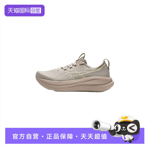 【自营】ASICS亚瑟士男跑鞋GEL-NIMBUS 28缓震回弹运动鞋1011C127