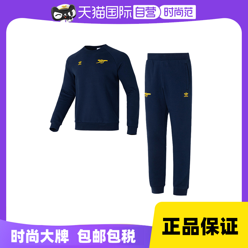 【自营】Adidas阿迪达斯三叶草套装男装运动服加绒卫衣套头衫长裤