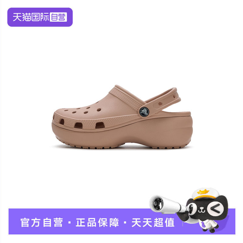 【自营】Crocs卡骆驰洞洞鞋男女鞋休闲凉拖透气云朵Clog沙滩鞋