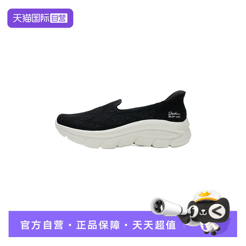 【自营】SKECHERS斯凯奇休闲鞋女鞋MODERN D'LUX一脚穿轻便通勤鞋