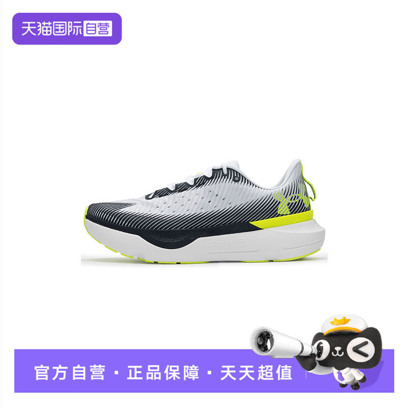 【自营】UA安德玛跑步鞋男鞋低帮透气慢跑鞋轻便厚底缓震运动鞋