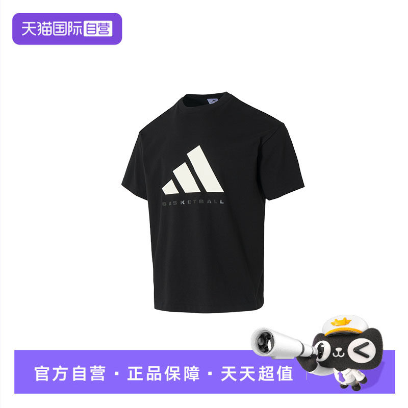 【自营】Adidas阿迪达斯短袖新款男装宽松简约圆领休闲运动T恤,运动服/休闲服装,运动T恤,淘宝优惠券,粉丝福利购,淘宝优惠卷