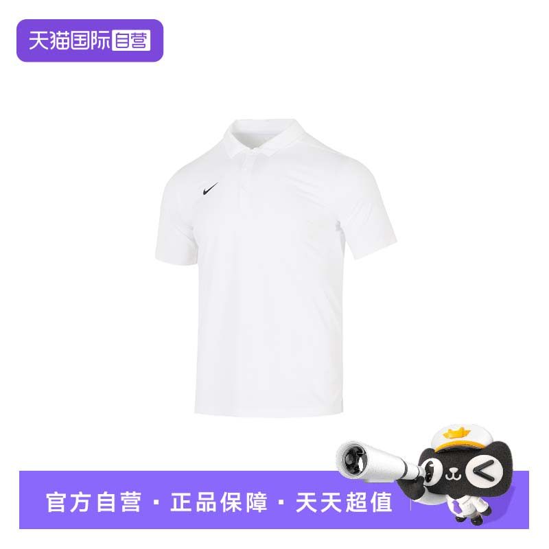 【自营】Nike耐克男装短袖T恤新款运动服商务POLO衫翻领上衣半袖,运动服/休闲服装,运动POLO衫,淘宝优惠券,粉丝福利购,淘宝优惠卷
