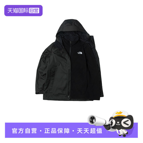 【自营】The North Face北面户外男抓绒内胆防水三合一冲锋