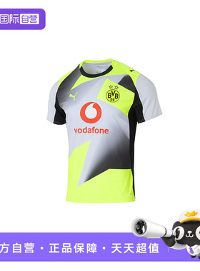 【自营】Puma彪马短袖T恤男装舒适简约运动服时尚休闲装780104