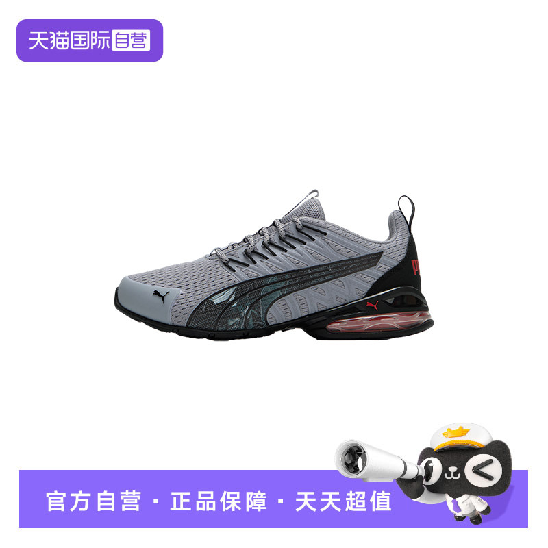 【自营】Puma彪马跑步鞋男鞋女鞋低帮缓震运动鞋透气休闲训练鞋