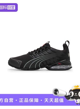 【自营】Puma彪马跑步鞋男女鞋新款Voltaic Evo简约缓震运动鞋