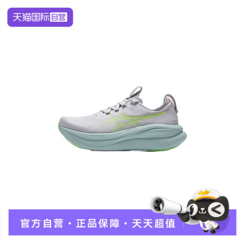 【自营】ASICS亚瑟士跑步鞋女鞋GEL-NIMBUS 28回弹专业训练跑鞋