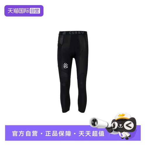 UA安德玛中裤运动裤健身跑步